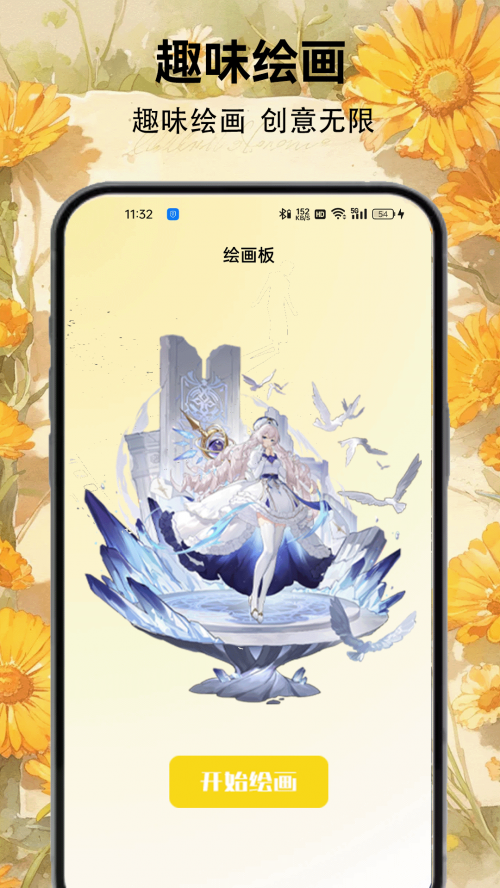 ����Сè��app���ذ�װ��ͼ