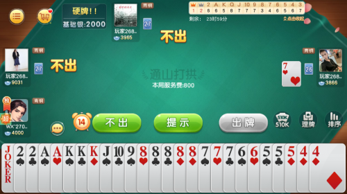 ͬ������������Ϸ���ذ�װ��ͼ