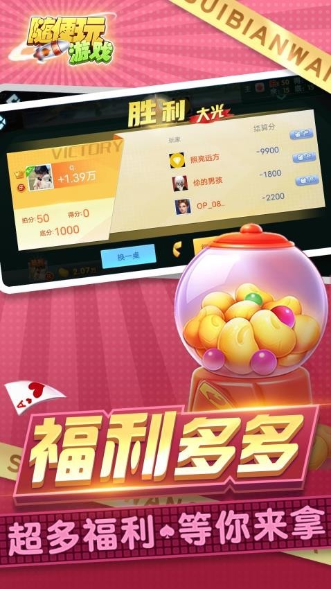 ������������Ϸ���ؽ�ͼ