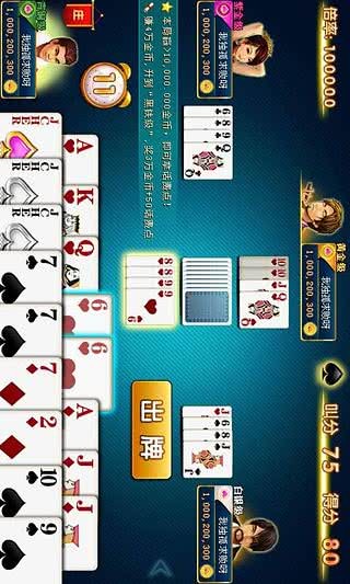 �Ͻ��������Ϸ���ؽ�ͼ