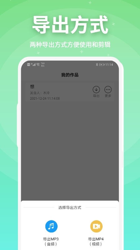 �㶹����app���ؽ�ͼ