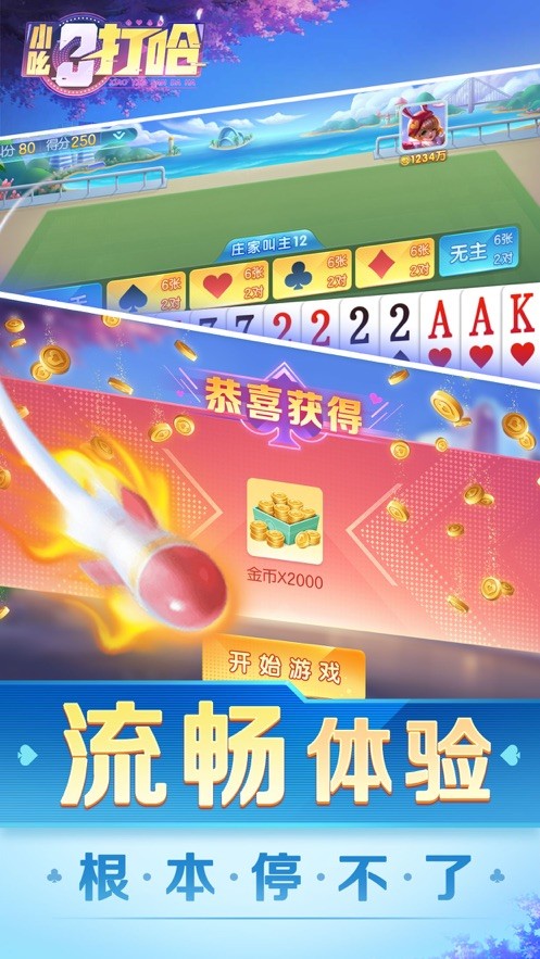 �������������Ϸ���ذ�װ��ͼ