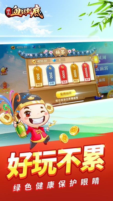 ����Ѫս������Ϸ���ؽ�ͼ