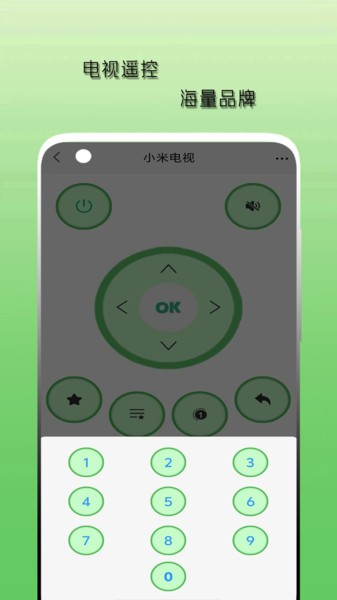 �յ�ң��������app���ؽ�ͼ