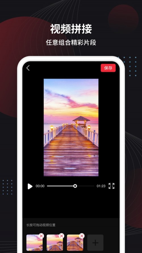 ï��������Ƶapp���ؽ�ͼ