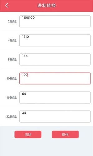 ��λ���㱦app���ؽ�ͼ