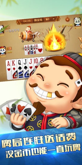 ���ŷ���ʰ�ֻ������ذ�װ��ͼ