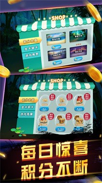 �����齫�ֻ������ذ�װ��ͼ