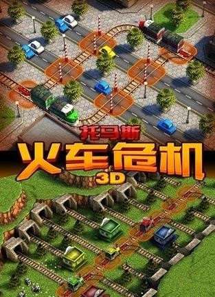 ˹Σ3dϷؽͼ