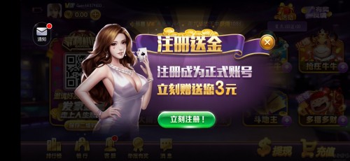 腾讯够级游戏手机版下载截图