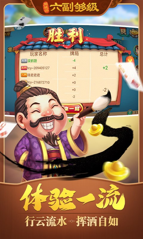 ��ׯͬ���������������ؽ�ͼ