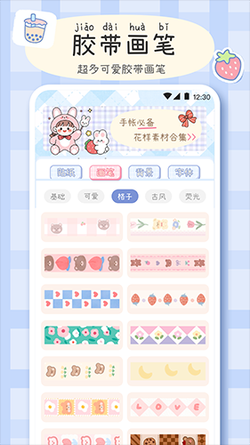 ���ʻ�����app���ؽ�ͼ