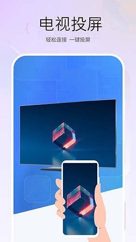 ����Ͷ����app���ؽ�ͼ