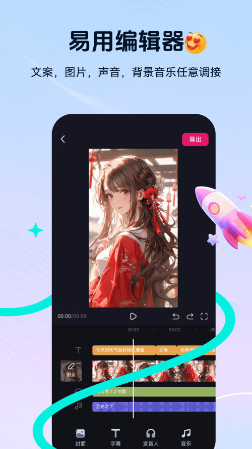 Ԫ����app�ٷ������ؽ�ͼ