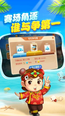 �����°涷������Ѱ����ؽ�ͼ