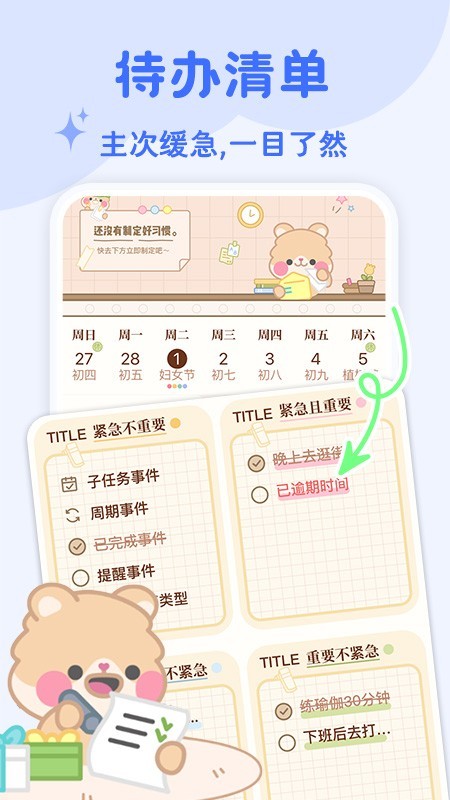 ��Сϰ��app���ؽ�ͼ