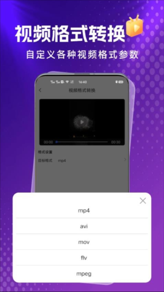 ��ʽ��app���ؽ�ͼ