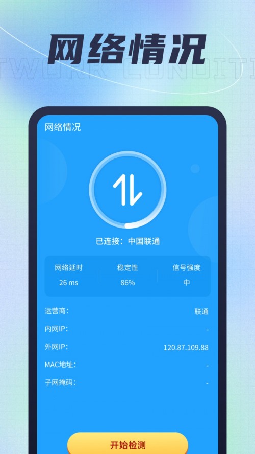 ��������app���ؽ�ͼ