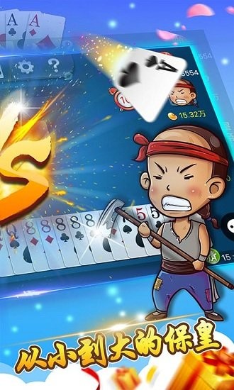 ���ֱ��ʵ��������ذ�װ��ͼ