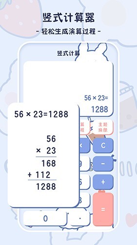 Сѧ��������app���ؽ�ͼ