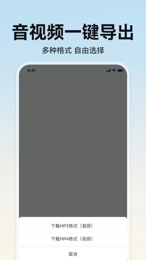 ��������app���ؽ�ͼ