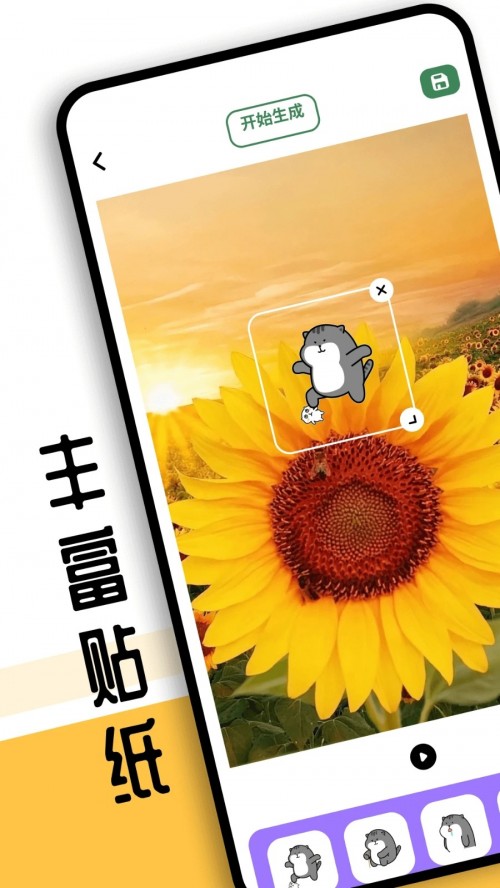 sora��Ƶ����app���ؽ�ͼ