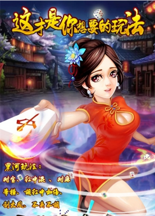 52�ں��齫�������ؽ�ͼ