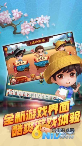 ͬ���������齫��׿�����ؽ�ͼ