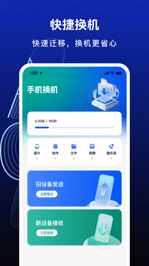 ��è�����ֻ���¡app���ؽ�ͼ