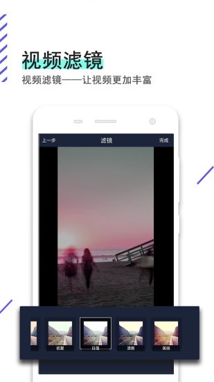 ��Ƶ��������app���ؽ�ͼ