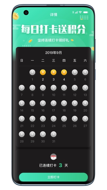 �����������۷�����ذ�װ��ͼ