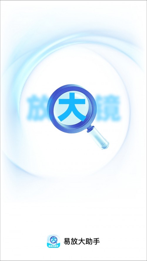 �׷Ŵ�����app���ؽ�ͼ