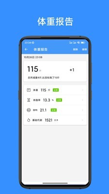 �����ر�app���ؽ�ͼ