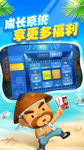 �����°涷�������ذ�װ��ͼ