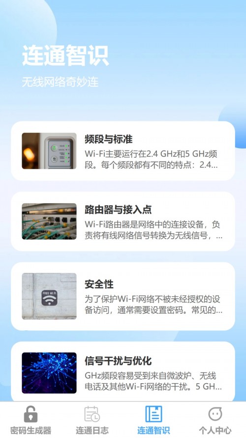 ������ͨapp���ؽ�ͼ