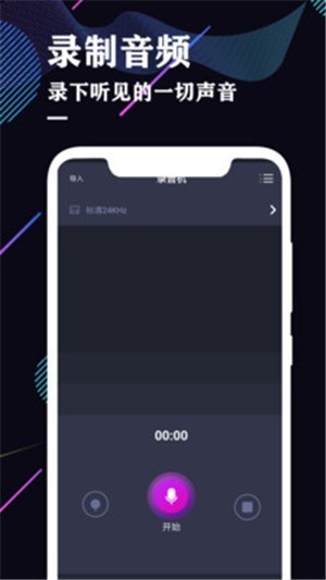 ¼����רҵ����app���ؽ�ͼ