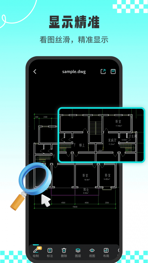 CADרҵ��ͼ��app���ؽ�ͼ