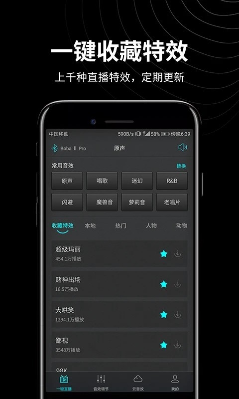 ɭȻ��Ƶapp���ؽ�ͼ