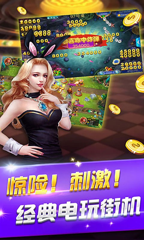 52双城麻将下载最新版本截图