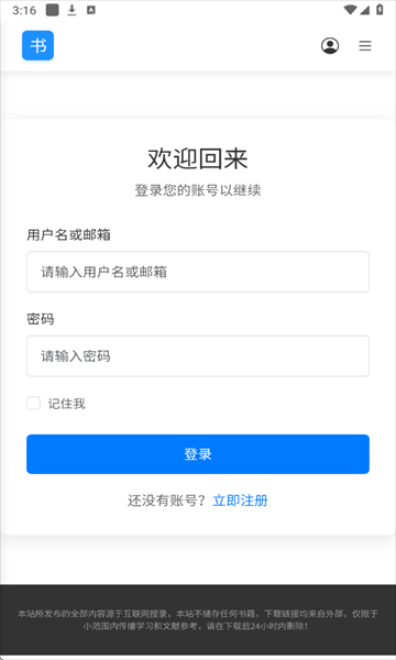 ��������app�ٷ����ؽ�ͼ