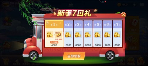 �׽��ܺ���������ذ�װ��ͼ