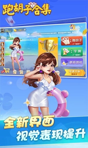 ���ι��������ܺ����������°��ͼ