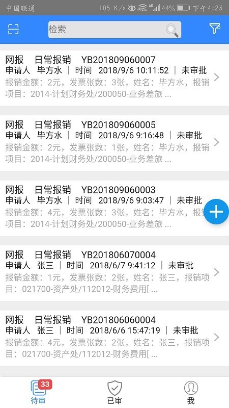 ����ǻ۲���app���ؽ�ͼ