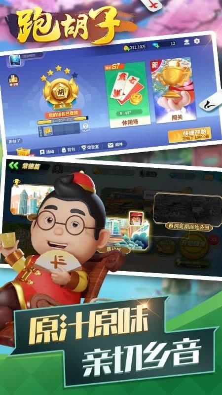 ���Ƹ������ܺ���app���ؽ�ͼ