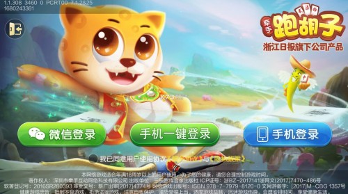 ǣ���ܺ������ذ�װ��ͼ