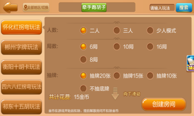 ȫ���ܺ�����Ϸ���ذ�װ��ͼ