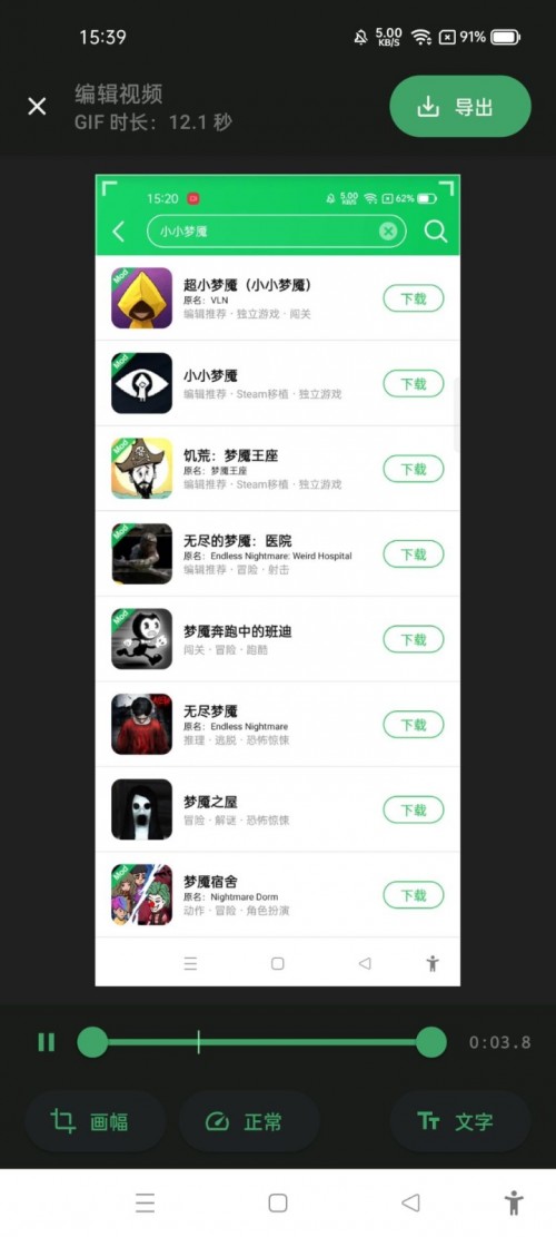 С��GIF�ٷ����ؽ�ͼ