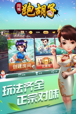 �����ܺ�����Ϸ���ذ�װ��ͼ