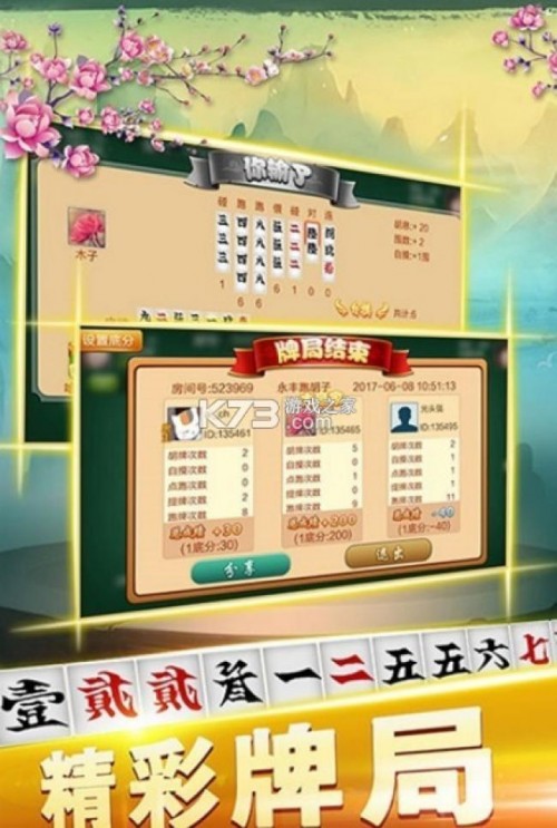 תת�ܺ�����Ϸ���ذ�װ��ͼ