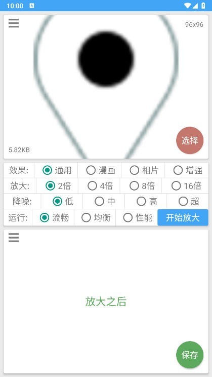 ͼƬ�Ŵ���app���ذ�װ��ͼ